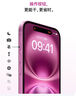 Apple/蘋果 iPhone 16（A3288）128GB 白色 支持移動聯(lián)通電信5G 雙卡雙待手機 曬單實拍圖