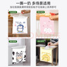 少年伴學(xué)生垃圾袋書(shū)桌粘貼式車(chē)載垃圾袋小學(xué)生桌面專(zhuān)用辦公室課桌邊車(chē)載清潔袋子 20cmx30cm開(kāi)心狗120個(gè) 曬單實(shí)拍圖