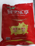 金鑼豬肚1斤國產(chǎn)冷凍豬肚豬肉生鮮 豬肚包豬肚丸豬肚熟食原料 曬單實(shí)拍圖