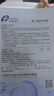 創(chuàng)?？的z原貼敷料5貼 適用于皮膚過敏激光光子術(shù)后創(chuàng)面修復(fù) 800濃度【2盒】 曬單實拍圖