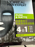 歐萊雅男士炭爽凈油補水控油保濕面膜10片套裝專(zhuān)用護膚品禮物送男友 曬單實(shí)拍圖