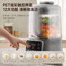 美的（Midea）1.6L安睡破壁機家用豆?jié){機全自動免洗靜音降噪3-4人用 分體輕量杯不粘涂層料理榨汁機025 國家補貼 曬單實拍圖