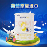 佳貝艾特（Kabrita）全球羊奶粉銷(xiāo)量第1 悅白配方羊奶粉 2段月嬰兒適用400克荷蘭進(jìn)口 曬單實(shí)拍圖