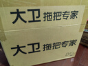 大衛旋轉拖把36cm桿伸縮99-127cm 2頭加厚拖布  D10雙驅動(dòng)免手洗 曬單實(shí)拍圖