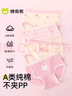 棉奇熊女童內褲2025新款A類(lèi)棉質(zhì)三角褲女孩兒童短褲中大童女寶寶4條裝 A085-10A抗菌 新疆長(cháng)絨棉- 4條 120 -L碼【體重35-45斤】 曬單實(shí)拍圖