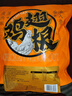 三只松鼠奧爾良小雞腿12根袋裝休閑零食雞肉熟食肉脯約270g雞翅根 曬單實(shí)拍圖