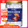 寵翰魚(yú)鹽魚(yú)缸清潔鹽觀賞魚(yú)水族鹽海鹽凈化水質(zhì)養(yǎng)魚(yú)用品2斤 曬單實(shí)拍圖