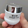 片仔癀皇后牌珍珠霜25g 補(bǔ)水保濕滋潤(rùn)擦臉?biāo)信嫠o(hù)膚品教師節(jié)禮物 曬單實(shí)拍圖