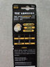 傳應南孚石墨烯CR2032紐扣電池5粒3V鋰電池適用大眾奧迪現代等汽車(chē)鑰匙遙控器小米盒子耳溫槍等cr2032 曬單實(shí)拍圖