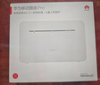 華為移動(dòng)路由Pro 全網(wǎng)通 雙頻WIFI 千兆網(wǎng)口 插卡4G路由器  隨身移動(dòng)WiFi 外置天線接口【2022款】 曬單實(shí)拍圖