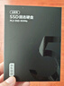 京東京造512GB SSD固態(tài)硬盤 M.2接口 （NVMe協(xié)議）一體機臺式機筆記本電腦AI PC存儲擴容 5系列 曬單實拍圖