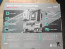 微星（MSI）B850 GAMING PLUS WIFI6E 支持CPU 7800X3D/9700X/9600X/7500F(AMD B850/AM5接口) 曬單實拍圖