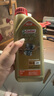 嘉實(shí)多（Castrol）極護(hù)智E版 全合成機(jī)油 潤滑油 5W-40 SP A3/B4 1L 汽車保養(yǎng) 曬單實(shí)拍圖