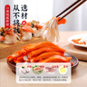 美加佳 即食鱈魚蟹柳270g  魚肉含量60% 低脂輕食 即食模擬蟹肉棒 曬單實(shí)拍圖
