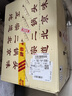 牛欄山二鍋頭珍品三十(30)青龍匠心 清香型白酒 52度 500ml*6瓶 整箱裝 曬單實(shí)拍圖