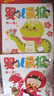 嬰兒畫報(bào)2025年第一季度合訂本（內(nèi)含1-3月嬰兒畫報(bào)9期及樂(lè)悠悠貼貼樂(lè)3張） 曬單實(shí)拍圖