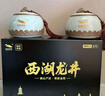 龍塢茶鎮茶葉禮盒裝獅峰西湖龍井綠茶2025明前新茶送人領(lǐng)導長(cháng)輩禮品物250g 曬單實(shí)拍圖
