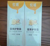 悅哺嬰兒唇周膏 寶寶口水膏嘴部舒緩護理潤唇非疹膏滋潤保濕乳 20g 曬單實(shí)拍圖