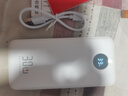 京東京造3c認(rèn)證可上飛機充電寶20000毫安30W雙向快充移動電源大容量適用戶外蘋果17華為小米榮耀 曬單實拍圖