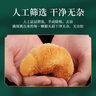 養益君猴頭菇500g長(cháng)白山猴頭菇干貨可做猴頭菇養胃粉兒童老人搭養胃食材 曬單實(shí)拍圖