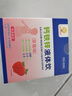小葵花益童鈣鐵鋅口服液體鈣1-3歲兒童直飲包4-17歲青少年?duì)I養(yǎng)包葡萄糖酸鋅 【鈣鐵鋅液體飲6盒】72支贈(zèng)12支 曬單實(shí)拍圖