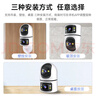 疊米監控器360度無(wú)死角帶夜視家用監控攝像頭手機遠程語(yǔ)音對講無(wú)線(xiàn)wifi云臺旋轉人形偵測 WiFi雙攝版-5G雙頻-30天循環(huán)存儲 曬單實(shí)拍圖
