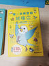 第一次養鸚鵡飼養圖鑒+行為圖鑒 鸚鵡飼養方法 鳥(niǎo)類(lèi)科普大全品種介紹日常養護玩耍訓練鳥(niǎo)類(lèi)認知書(shū)籍 最萌圖解鸚鵡飼養百科書(shū) 曬單實(shí)拍圖