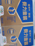 蒙牛中老年人奶粉營(yíng)養品高鈣富硒多維0蔗糖悠瑞骨力金裝5合1中秋送禮 3盒裝【添加CAHMB助力肌肉力】 曬單實(shí)拍圖