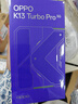 OPPO K13 Turbo Pro 12GB+256GB 騎士銀 疾風散熱引擎 潮汐引擎 第四代驍龍8s 5G防水游戲手機國家補貼 曬單實拍圖