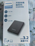 飛利浦（PHILIPS）移動(dòng)固態(tài)硬盤512G 550MB/s 高速電腦PSSD手機(jī)直連type-C辦公硬盤大容量備份便攜存儲(chǔ)51PS系列 曬單實(shí)拍圖