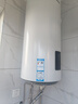 海爾（Haier）豎式熱水器100升陽(yáng)臺壁掛式可加裝太陽(yáng)能集熱一級能效省電2200W速熱電熱商用大容量補貼20% 100L 【W(wǎng)IFI款】長(cháng)效保溫/8年鎂棒免換 曬單實(shí)拍圖