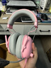 Razer旋風(fēng)黑鯊V2 X頭戴式無(wú)畏契約FPS電競(jìng)游戲CSGO耳機(jī)麥7.1環(huán)繞聲適用 旋風(fēng)黑鯊 粉色 曬單實(shí)拍圖