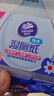 維達（Vinda）濕廁紙【孫穎莎推薦】家庭裝80片*5包 RO純水 多巴胺 廁紙濕巾 曬單實(shí)拍圖