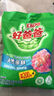 好爸爸（Kispa）天然熏香皂粉3.2斤 無(wú)磷型洗衣粉 親膚無(wú)刺激 寶寶衣物適用 曬單實(shí)拍圖