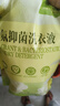 1號(hào)會(huì)員店深層潔凈96h持久留香抑菌除螨小蒼蘭大師香氛洗衣液1kg 曬單實(shí)拍圖
