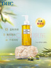 DHC蝶翠詩橄欖卸妝油200ml 溫和卸妝易乳化 不油膩清潔去角質(zhì)潔顏油 曬單實(shí)拍圖