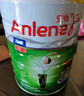 安怡（Anlene）中老年奶粉 新西蘭港版安怡長青高鈣低脂老人活力奶粉 老年(51歲以上)1700g 曬單實拍圖
