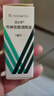 【原研進(jìn)口】派立明 布林佐胺滴眼液 5ml:50mg/盒 曬單實(shí)拍圖