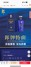 郎酒郎牌特曲T6 白酒 兼香 50度 500ml*1 單瓶裝 自享贈禮 曬單實(shí)拍圖