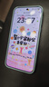 vivo S30 Pro mini 12GB+256GB 薄荷青 國家補貼 多彩小直屏 超級潛望長(cháng)焦 6500mAh 學(xué)生 AI手機 曬單實(shí)拍圖