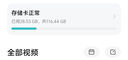 BLKE 適用于小米攝像機tf卡高速監控內存卡攝像頭存儲卡FAT32格式Micro sd卡可視門(mén)鈴貓眼監控儲存通用 128G TF卡【監控攝像頭專(zhuān)用內存卡】 曬單實(shí)拍圖