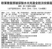 歐萊雅   L'OREAL紫熨斗全臉淡紋眼霜女化妝品小樣眼袋黑眼圈護膚品第二代玻尿酸 【共10.5ml】眼霜1.5ml*7+贈手霜 曬單實(shí)拍圖