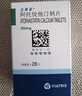 【原研藥】立普妥阿托伐他汀鈣片20mg*28片*6盒 守護(hù)血脂健康 曬單實(shí)拍圖