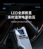 紐曼（Newsmy）【3C認(rèn)證】V5汽車(chē)應(yīng)急啟動(dòng)電源搭電寶充氣泵一體機(jī)車(chē)用電瓶強(qiáng)起車(chē)載充氣泵便攜戶外電源12000mAh 曬單實(shí)拍圖