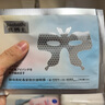焦博士日本眼膜眼袋貼提拉緊致抗皺淡化細紋黑眼圈眼貼膜補充膠原蛋白 曬單實(shí)拍圖