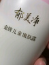 郁美凈金牌兒童霜嬰兒寶寶乳液面霜國貨保濕滋潤嫩膚露 金牌兒童嫩膚露100g*1瓶 曬單實(shí)拍圖