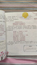 身邊的國學(xué) 天 少兒國學(xué)編輯部  北京時(shí)代華文書(shū)局 曬單實(shí)拍圖