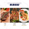 拉菲（LAFITE）傳奇波爾多赤霞珠干紅葡萄酒 750ml 紅酒單瓶裝  曬單實(shí)拍圖