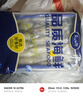 賣魚七郎全籽筆管魚2斤（含保護(hù)冰100g）魷魚海兔子籽烏滿籽帶籽軟足類 曬單實(shí)拍圖