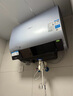 美的（Midea）【美的活水UD10Max】親膚活水2.0水質(zhì)可視自動(dòng)排污60L雙膽扁桶電熱水器3300W水電分離一級能效瞬熱 曬單實(shí)拍圖